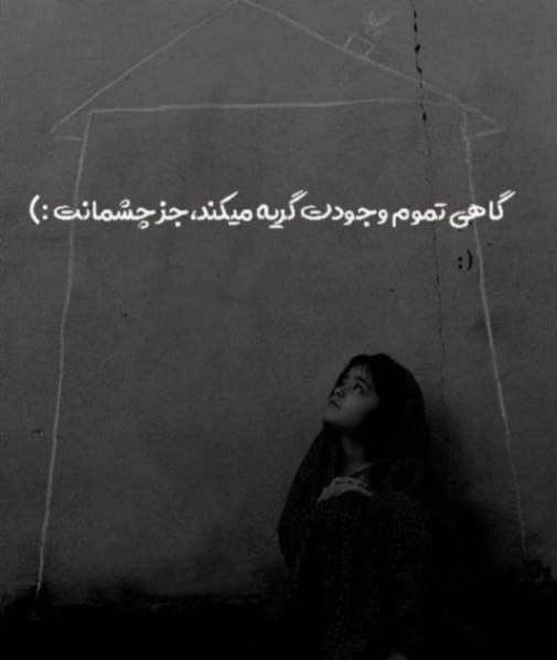 دانلود آهنگ چه حس قشنگی سیروان هیپهاپولوژیست حامیم زدبازی تتلو زانیار از فارس ترانه